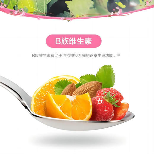 汤臣倍健  婷好青春胶囊 60粒 商品图2