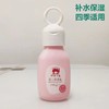 红色小象0-12个月婴儿保湿乳99ml-1968效期26.11月后 商品缩略图1