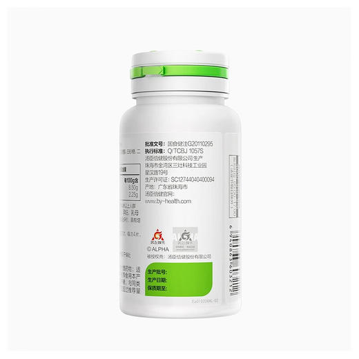 汤臣倍健  牛初乳加钙咀嚼片（60片） 商品图3