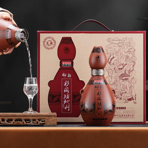 仰韶彩陶坊 地利 礼藏 礼盒 450ml+50ml  2瓶/提 陶融型白酒 纯粮食 送礼 礼盒 整箱三提 商品图5