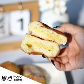 【恩点】新品大黄米烤馒| 1盒（3个）| 烤的香喷喷的白面馒头皮，和颗粒感满满的香甜大黄米  注：下单6个月内有效，过期将退款，请尽快到店核销