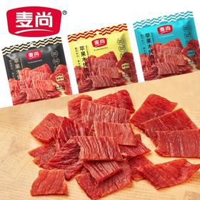 【苹果木烤肉片】低温慢烤 肉质紧实 高蛋白 有营养