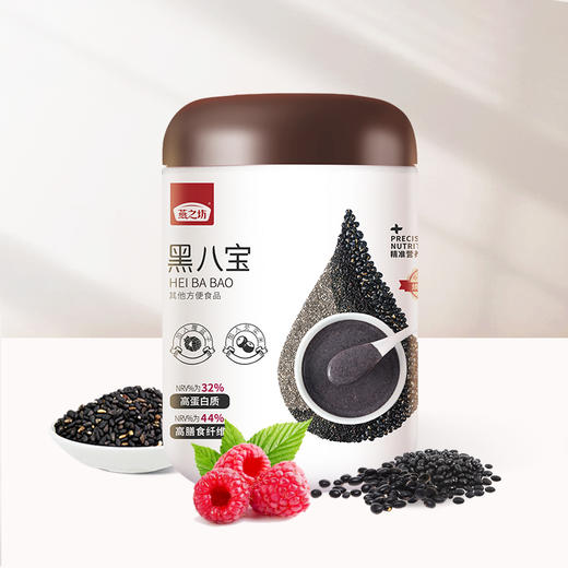 燕之坊黑八宝禅食五黑粉黑枸杞黑豆黑米黑芝麻黑桑葚代餐粉 450g 1罐 商品图0