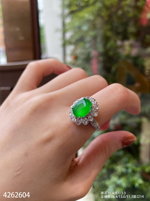 4262604，蛋面戒指。具体价格微信咨询 商品图5