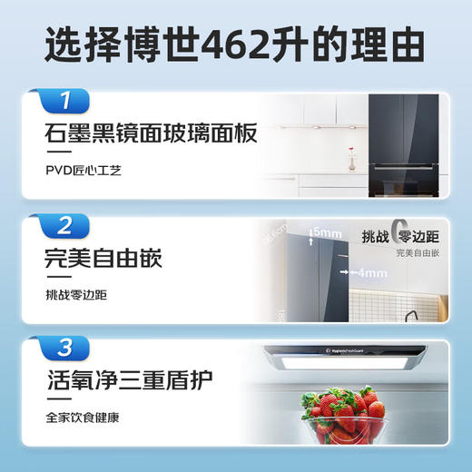 博世/冰箱/KFF72AA50C 商品图6