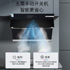 博世/烟机/DWF9EBK61W 商品缩略图2