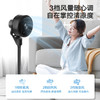 GREE格力 空气循环扇 3档风速 台地两用 广域循环 FXD-1902Bg3 商品缩略图2