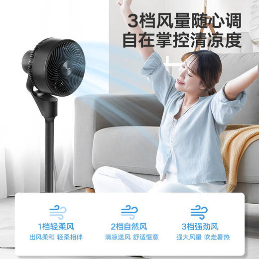 GREE格力 空气循环扇 3档风速 台地两用 广域循环 FXD-1902Bg3 商品图2