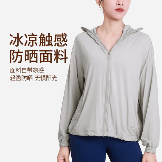 BWELL连帽遮脸中长款防晒服BWY7632Y 商品图4