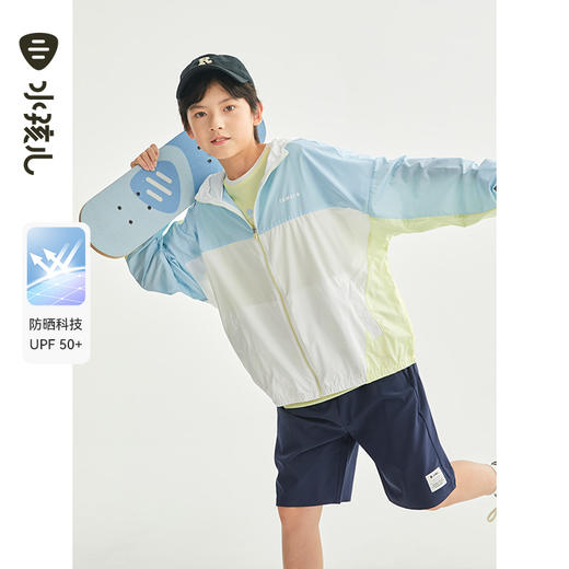 水孩儿童装夏季新款儿童防晒外套男童轻薄舒适皮肤衣女童时尚拼色连帽上衣 商品图2