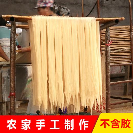 完美优品铁棍山药粉条 250gx15袋 商品图5