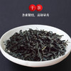 元正优品骏眉红茶 铁罐100g*1 +陈皮普洱 200g*1+桂花红茶25g*1罐 商品缩略图2
