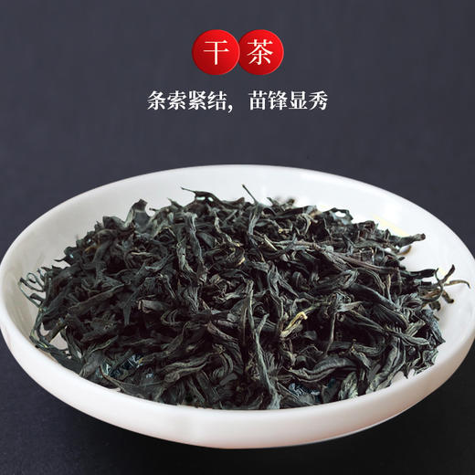 元正优品骏眉红茶 铁罐100g*1 +陈皮普洱 200g*1+桂花红茶25g*1罐 商品图2