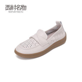 西村名物2024夏季新款真皮休闲百搭平底好穿镂空乐福鞋平底单鞋女T24AH13691