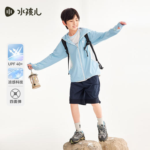 水孩儿童装夏季新款儿童防晒凉感皮肤衣男童轻薄柔软拉链衫女童时尚拼色外套 商品图2
