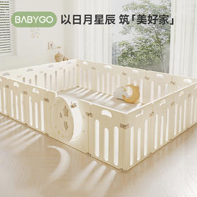 【BG】BABYGO游戏围栏婴儿安全爬行垫防护栏宝宝家用爬爬垫儿童室内栅栏
