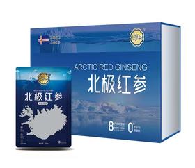 尊岛北极红参