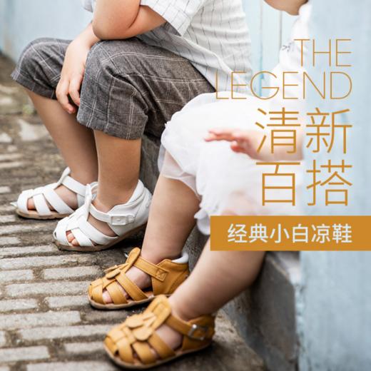 【超纤皮编织凉鞋（2-6岁）】katetu卡特兔夏款超纤皮婴儿鞋纯色魔术贴/按扣宝宝学步透气婴儿凉鞋XZ36 商品图0