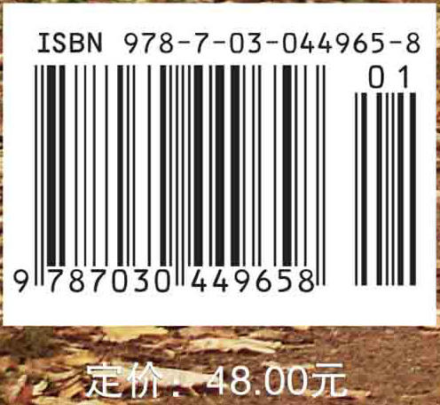 回家——一只灰喜鹊受伤之后 商品图2