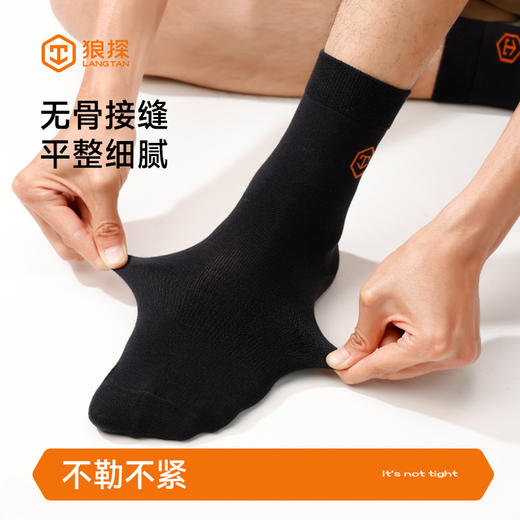 袜子除臭透气舒适高端吸汗 商品图3