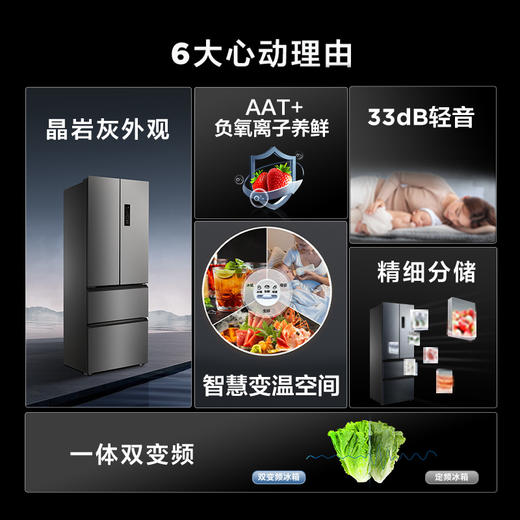 【TCL冰箱】TCL 316升V7法式养鲜冰箱四门变频一级分区养鲜冰箱 R316V7-D（咨询客服送优惠大礼包） 商品图1