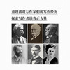 《迷惘的一代人的岁月：1890年代的美国》 商品缩略图5