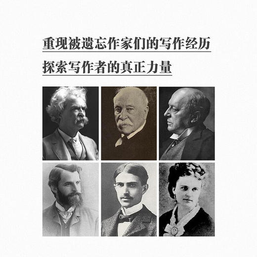 《迷惘的一代人的岁月：1890年代的美国》 商品图5