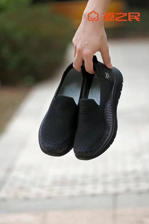 源之民夏款高弹飞织橡塑大底男士轻便运动鞋 商品图2