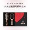 KENT气垫按摩梳礼盒套装 商品缩略图0