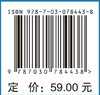 工程测量学（第三版） 商品缩略图2