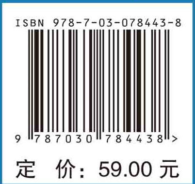工程测量学（第三版） 商品图2
