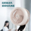Abereve 艾贝丽循环扇ABL-FS09 商品缩略图3