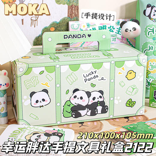 【可爱盲盒文具礼盒】小学生开学季礼物 幼儿园高颜值手提文具套装 商品图6