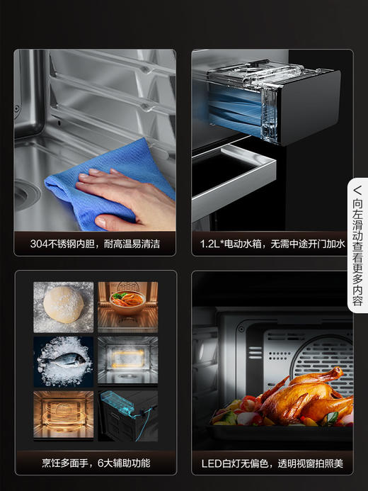 方太ES2.i嵌入式蒸烤炸一体机 蒸烤箱家用烘焙多功能 智能电蒸烤箱50L豪华大容量蒸箱烤箱二合一官方正品 商品图2