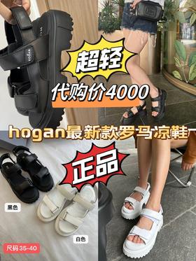 hogan家最新厚底罗马凉鞋