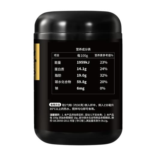 燕之坊芝麻核桃黑豆粉纯享版500g 五谷杂粮早餐代餐粉黑芝麻糊营养食品 芝麻核桃黑豆粉纯享版500g 商品图4