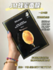 【117元会员福利】JM肌司研面膜35g/10片*3盒     商品缩略图1
