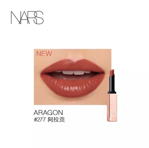 *NARS娜斯水光绚色细管唇膏 商品图0