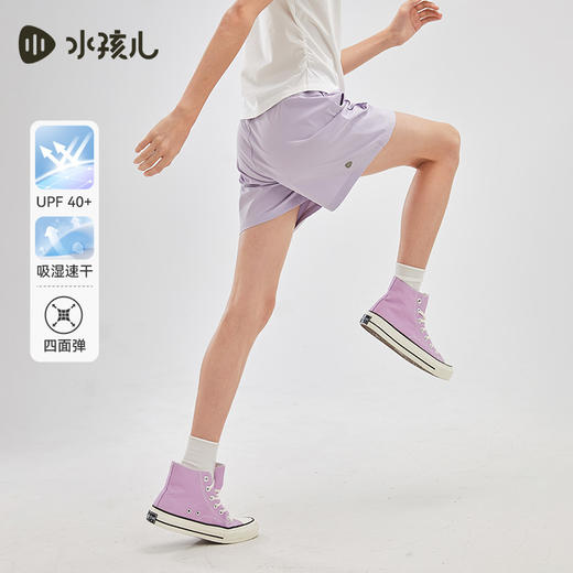 水孩儿童装夏季新款女童防晒速干运动裙裤儿童时尚轻薄短裤舒适裙子 商品图3