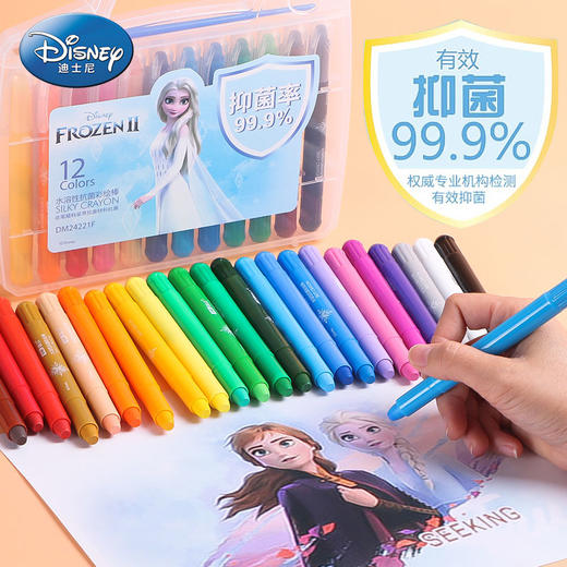 迪士尼冰雪奇缘马培德抗菌彩绘棒12色 商品图0