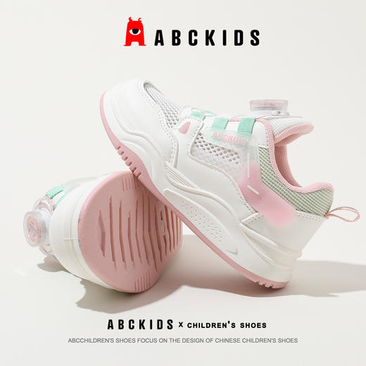 ABCkids儿童运动鞋夏季新款男童旋转纽扣单网女童老爹鞋 商品图10