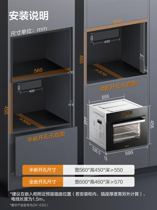 方太ES2.i嵌入式蒸烤炸一体机 蒸烤箱家用烘焙多功能 智能电蒸烤箱50L豪华大容量蒸箱烤箱二合一官方正品 商品图3