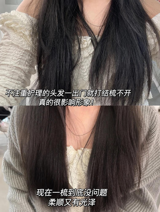 【清仓好价】丰添盈韧修复护发素10ml*10袋（效期至25.6） 商品图3