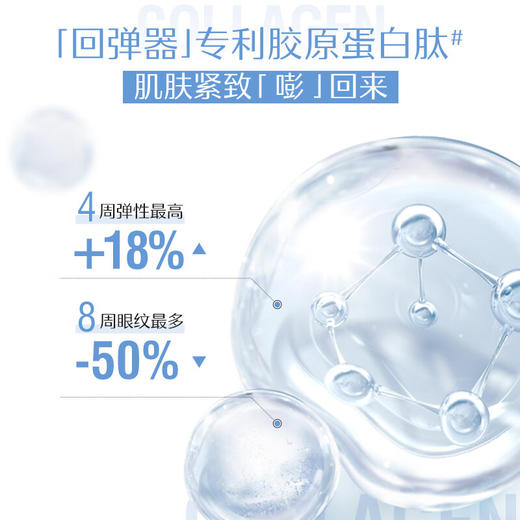 Swisse斯维诗  透明质酸钠胶原蛋白肽饮料10瓶装 商品图3