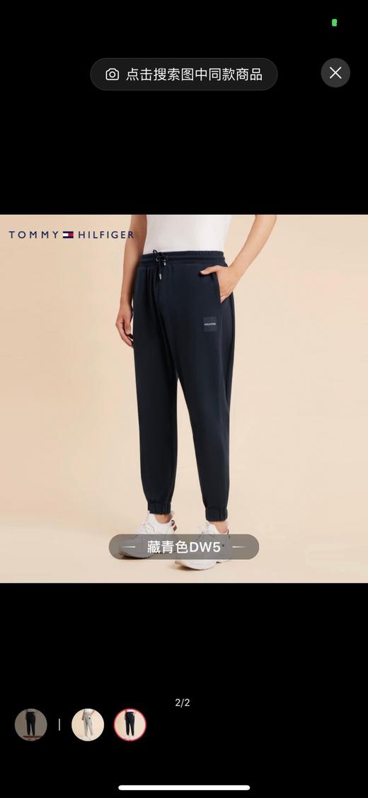 汤米Tommy男士休闲 百搭 纯棉简约织布标抽绳束脚宽松卫裤 商品图8