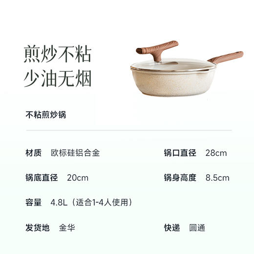 【厨房厨具分享】【煎炒锅/玉子烧/四孔锅/三合一青蛙锅】不沾好 轻油烟~ 商品图5