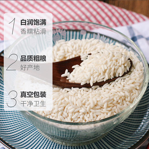 燕之坊 雪晶糯米435g 商品图3