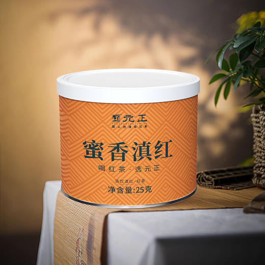 元正优品蜜香滇红·清饮滇红·红茶25g*1罐 商品图4