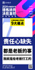 2024 首届团队节锤炼精兵决胜暑招（2024.5.27-5.30长沙站） 商品缩略图10