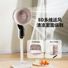 Abereve 艾贝丽360°智能语音空气循环扇ABL-FS2102 商品缩略图3